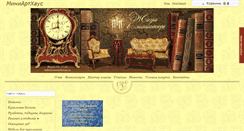 Desktop Screenshot of miniarthouse.ru